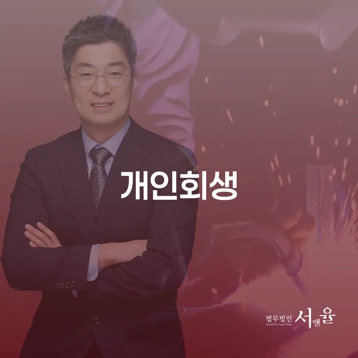 통신비연체 빚갚는 방법 꿀팁