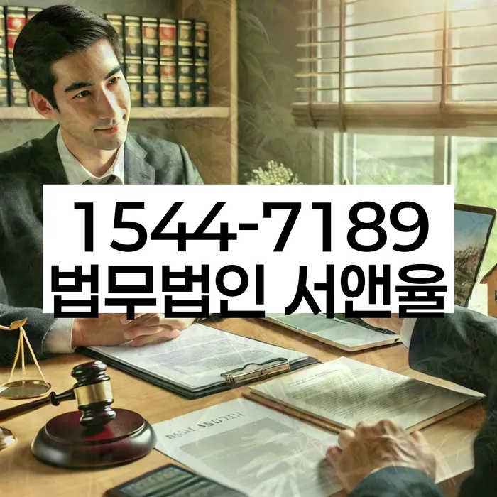 개인회생법무법인