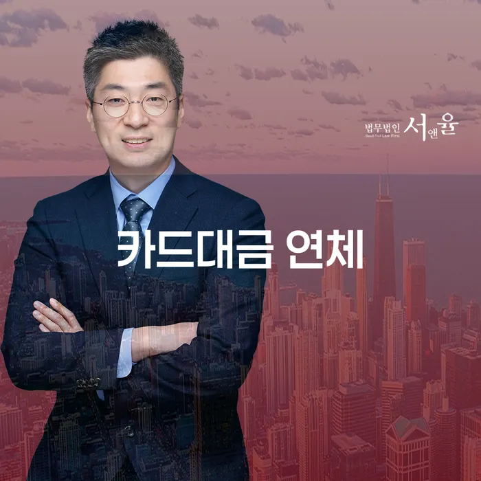 개인회생 변호사 비용 무이자 자체 분납 가능하고 개인회생으로 해결 체크해보세요