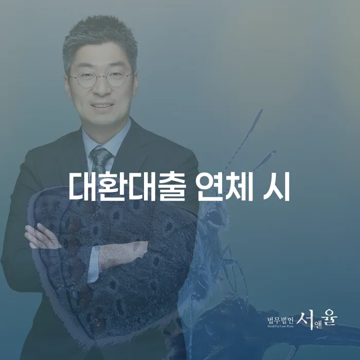 은행압류 채무조정제도을 이용하여 총정리