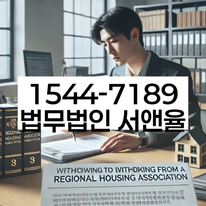 대환대출 연체 시