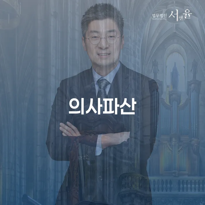 회생 빚독촉 해결 가능합니다.