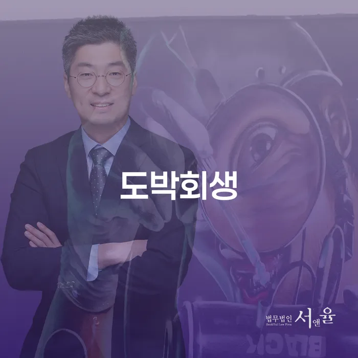 개인회생신청자격조회 신용회복 견적체크