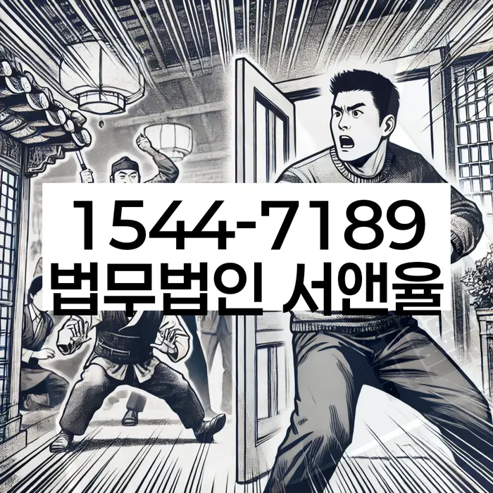 신용불량