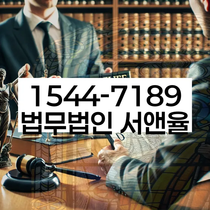 채무통합론 연체 시