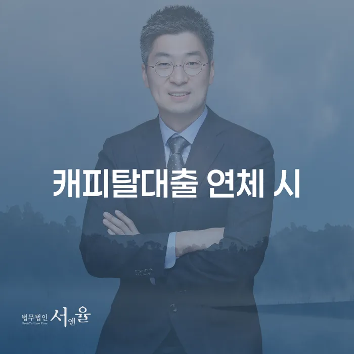 개인신용회복지원제도 빚 합법적인 빠른방법 급증하는