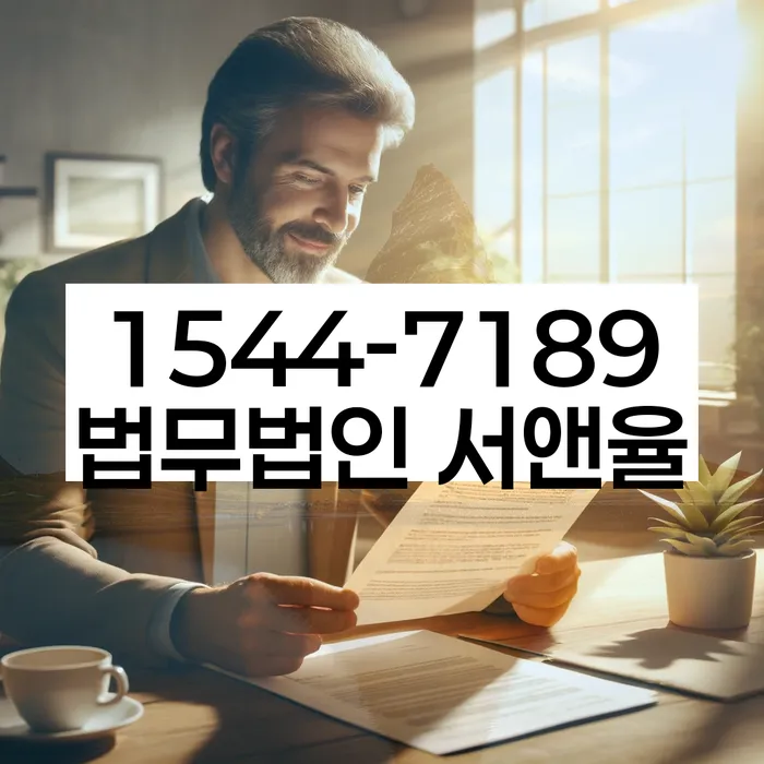 캐피탈대출 연체 시