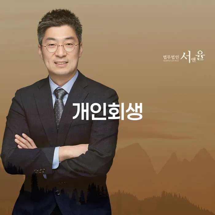 신용카드이용자대출 연체 시 빚독촉 추전하는 사무소