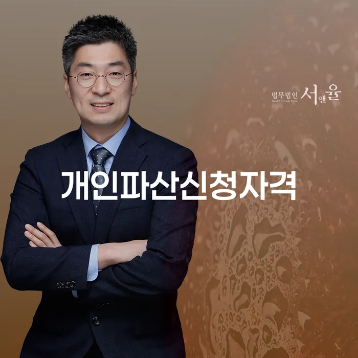 신용카드 연체 대출 대출 받은 돈채무조정 도움이 되는