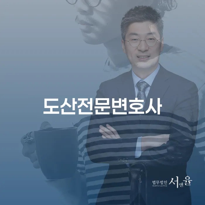신용불량자회복 개인회생으로 방법 급증하는