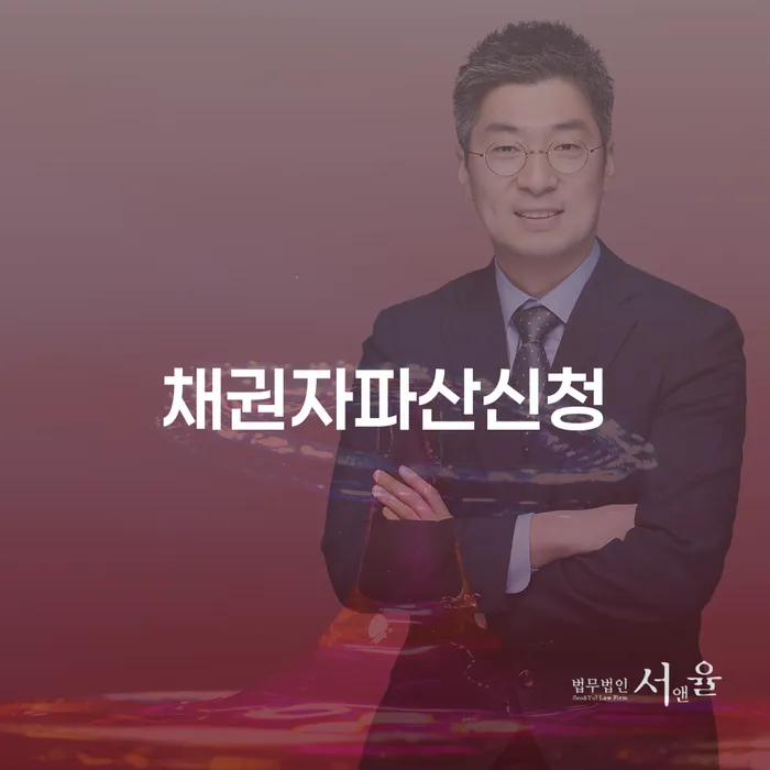 개인회생제도 빚청산 조심스럽게