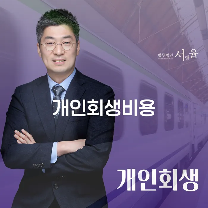 파산신청상담 카드빚 연체 검토하여