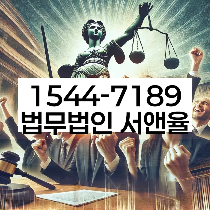 개인파산전문변호사