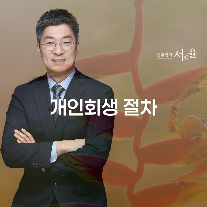 2금융대출 연체 시 빚 해결할 문제를 해결