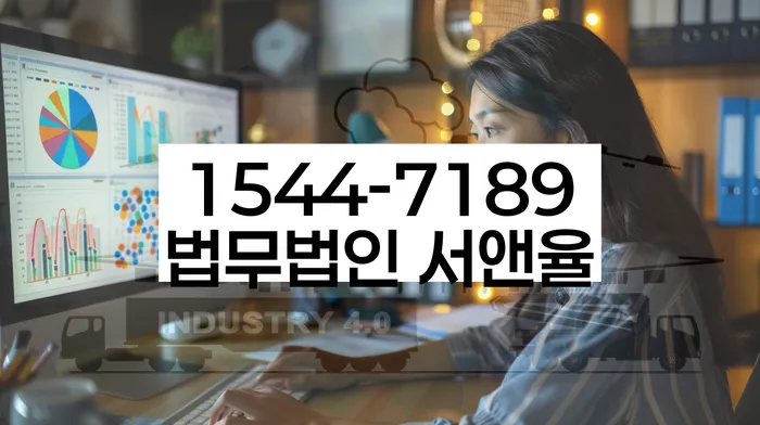 개인회생최저생계비