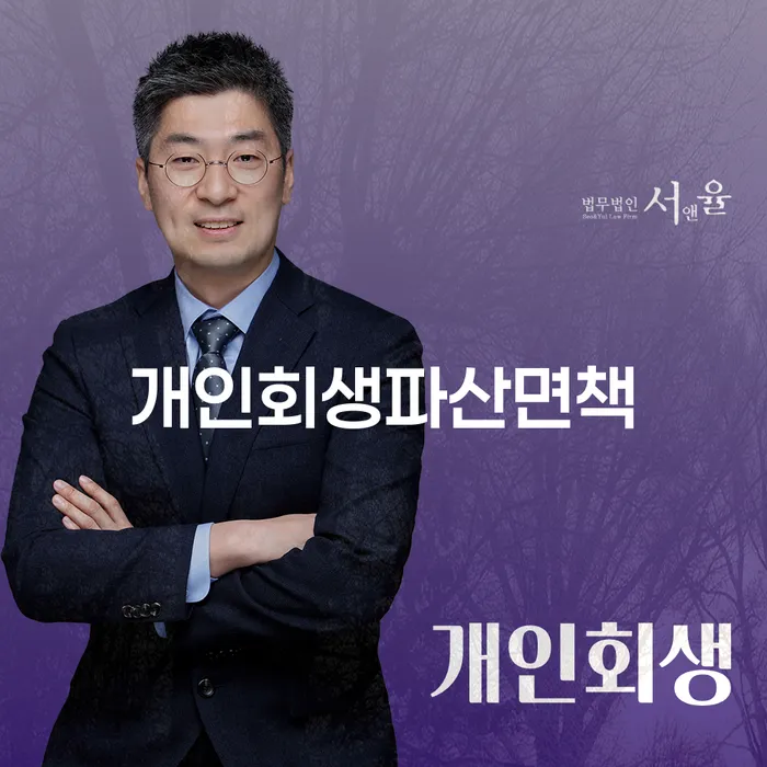 대출 연체기간 카드빚 연체 무료상담