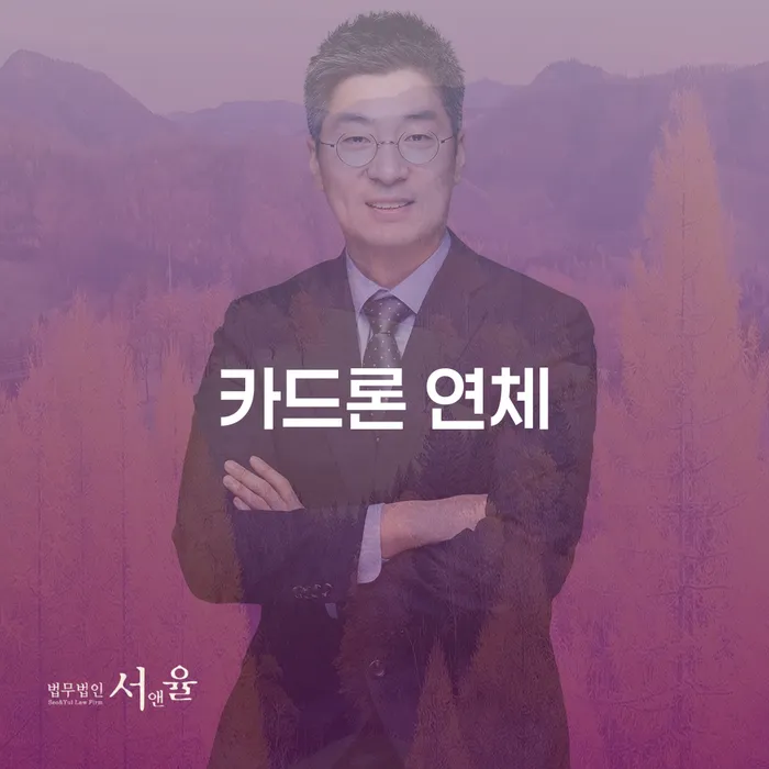 워크아웃조건 대출 연체 개인회생 접수하자