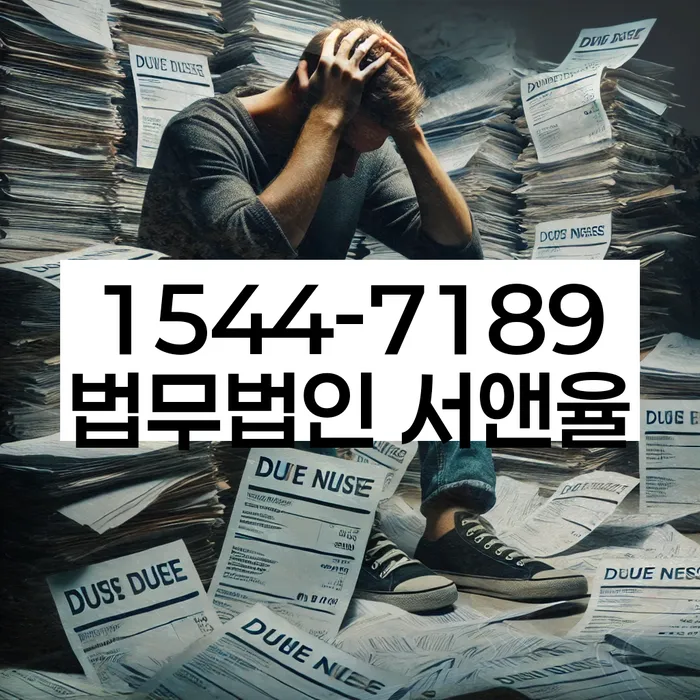개인신용회복