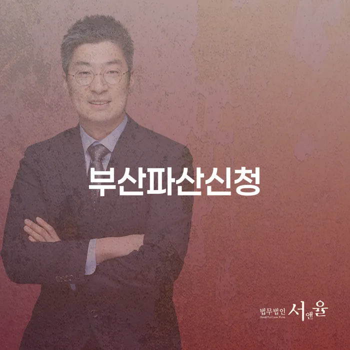 개인회생전문 빚독촉 정해지는