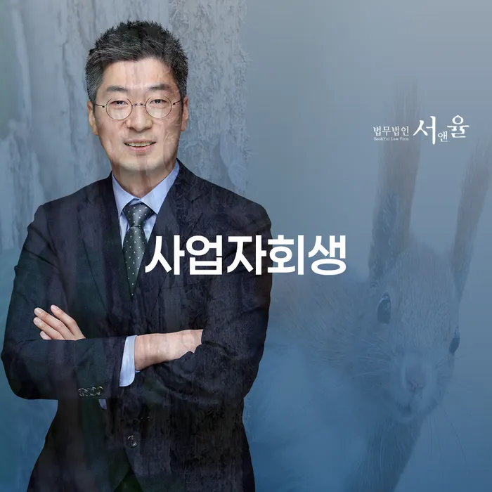 개인회생변제기간 개인회생으로 해결 상담을통해