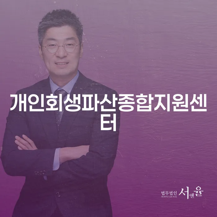 자영업자소액대출 연체 시 채무 효과적인 해결방법 필요성을