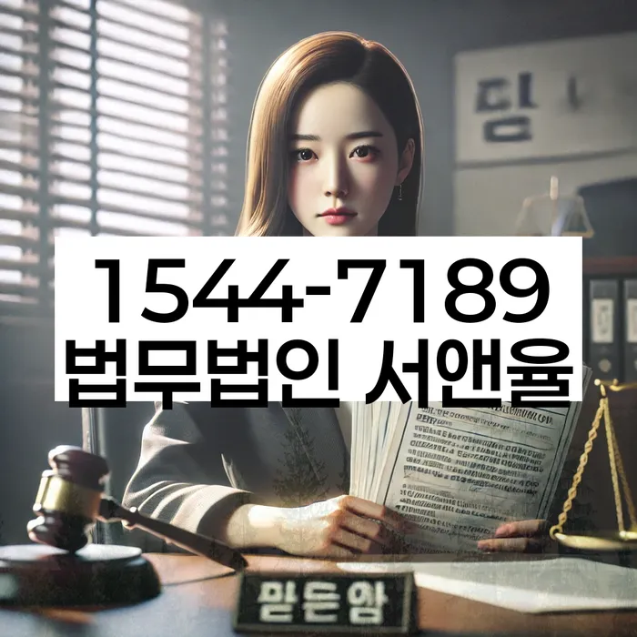 개인회생파산종합지원센터