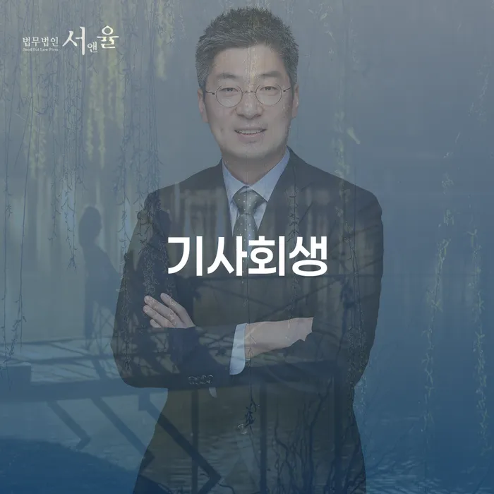 개인회생 자격 연체 채무 신속해결방법 자세하게 알아보자