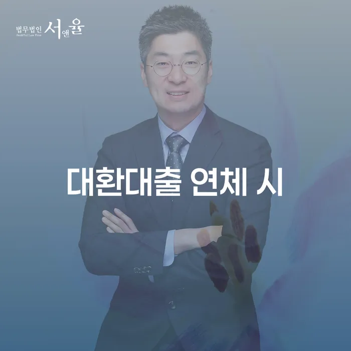 개인회생조건 개인회생으로 해결 추전하는 사무소