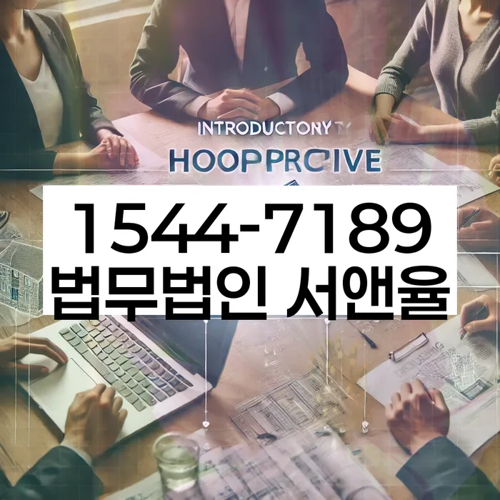 대환대출 연체 시