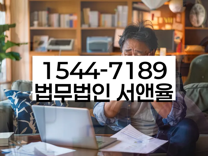 개인사업자회생