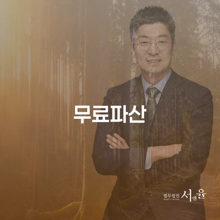 개인신용평가 개인회생 문제해결방법 잘 하는 곳