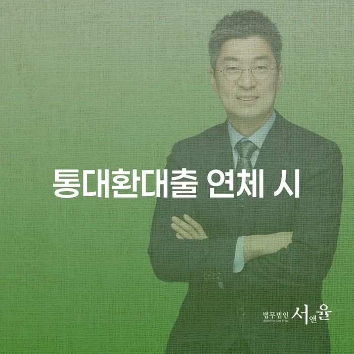 개인파산회생 개인파산 진행하는