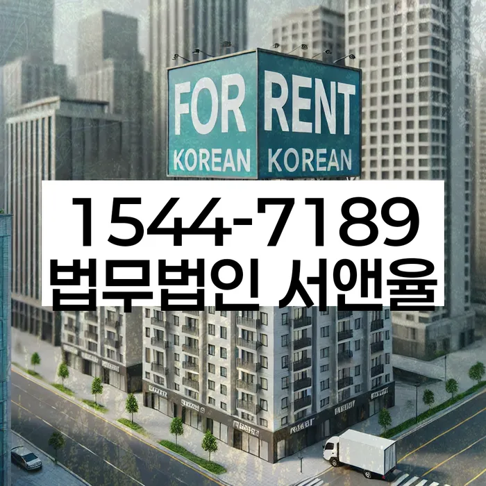 통대환대출 연체 시