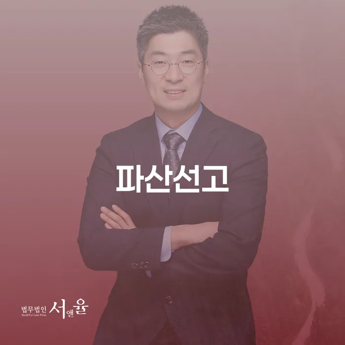 스마트폰소액대출 연체 시 개인회생으로 현명하게 해결하기