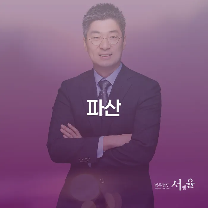 고금리전환대출 연체 시 빚 합법적인 빠른방법 무료상담신청