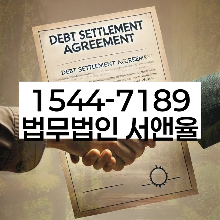 개인파산면책기간