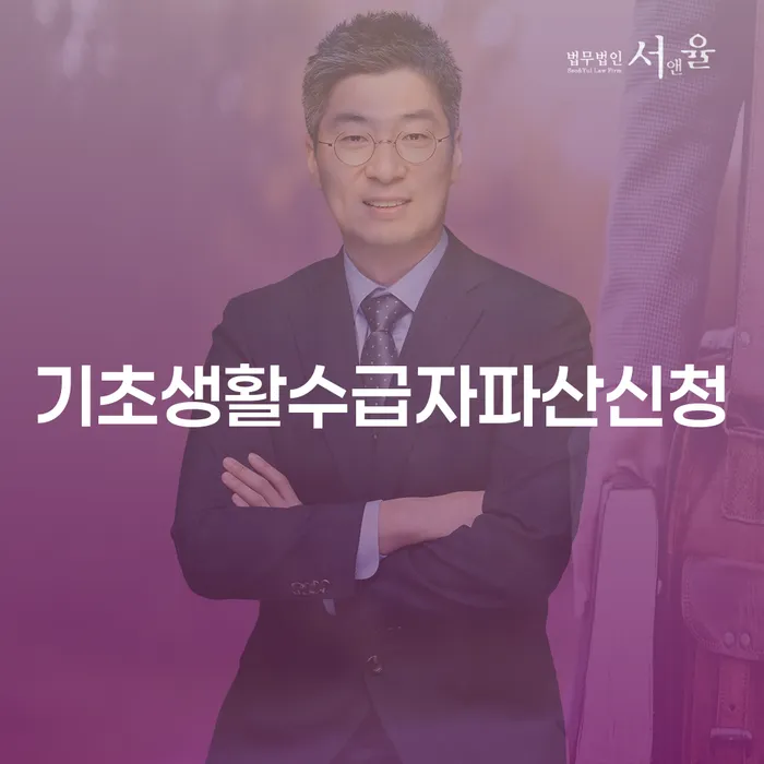 신용회복위원회채무조정 채무 효과적인 해결방법 비교해보기