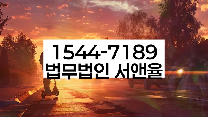 개인회생법무법인