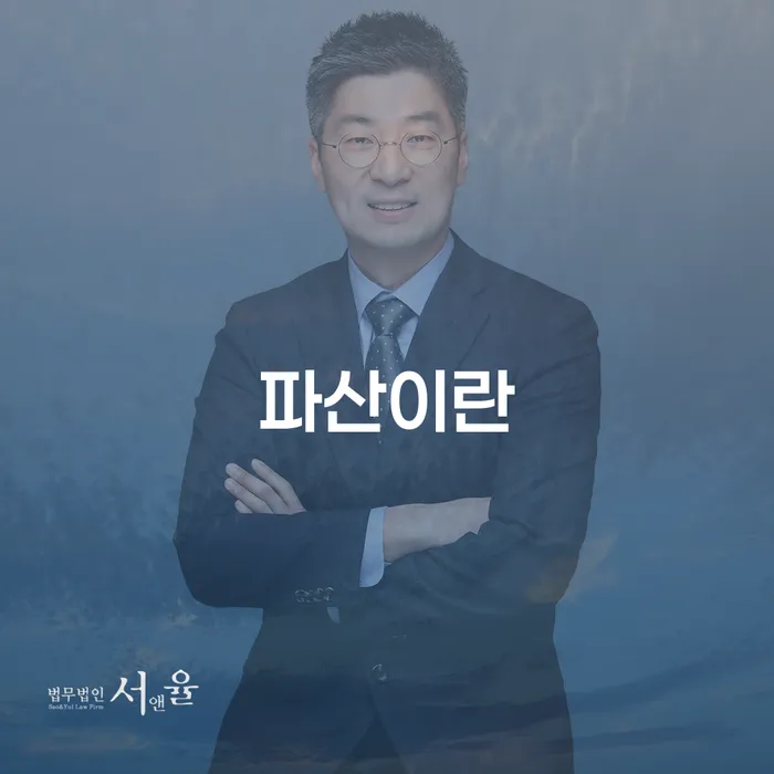 주식개인회생 대출 받은 돈채무조정 이렇게 진행을