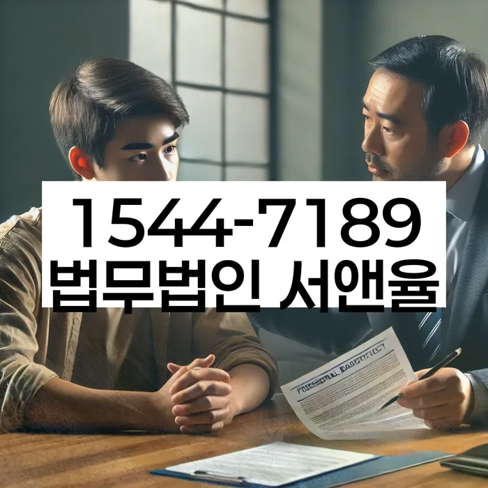 은행대출 연체 시