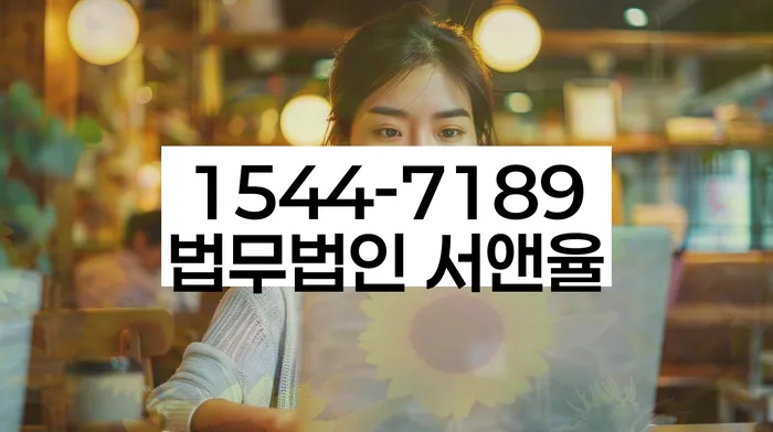 개인회생파산신청