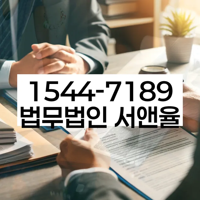 개인회생 취소