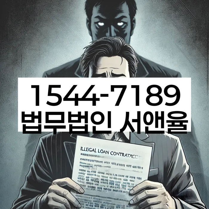 나홀로개인회생