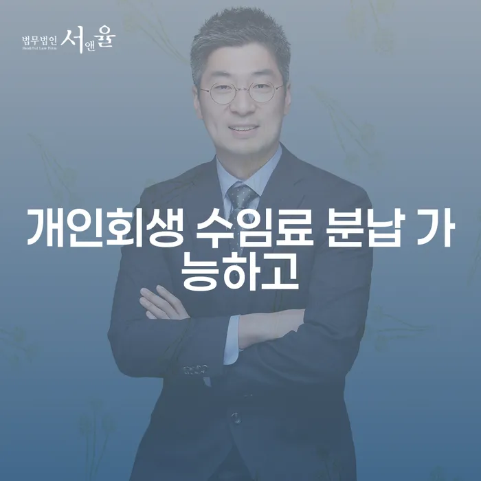 파산 빚갚는 방법 문제를 해결
