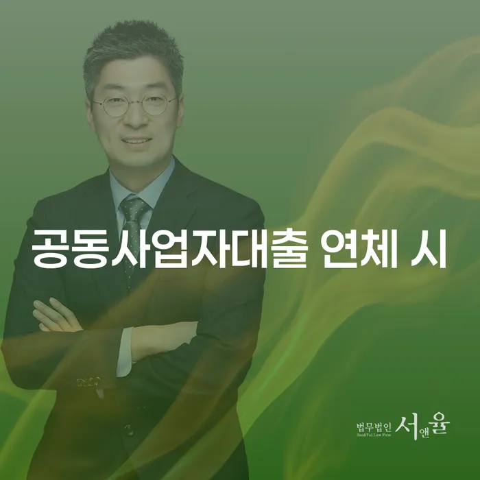개인파산서류 신용회복 진행방안