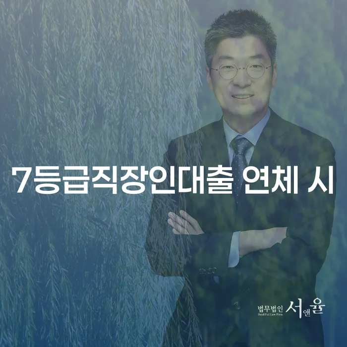 개인회생법무사변호사 빚갚는 방법 확실한 진행