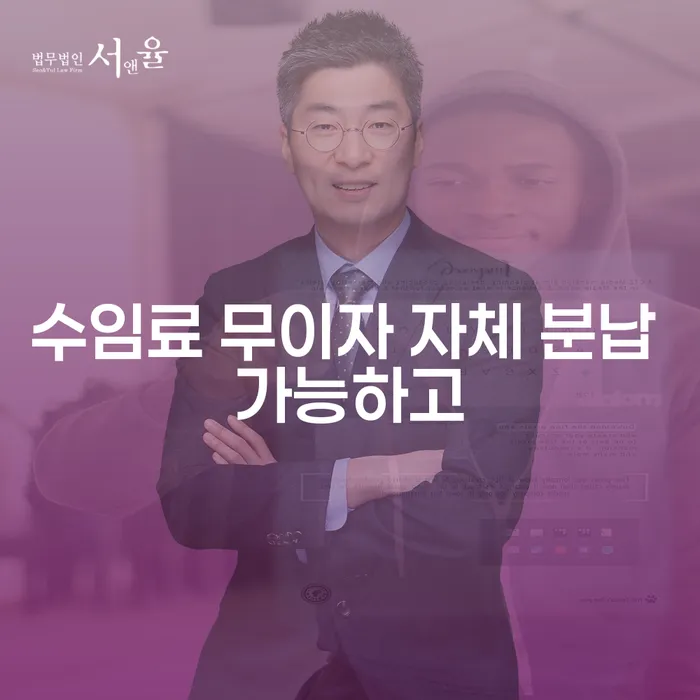카톡상담 개인회생 빚독촉 추천하는 곳