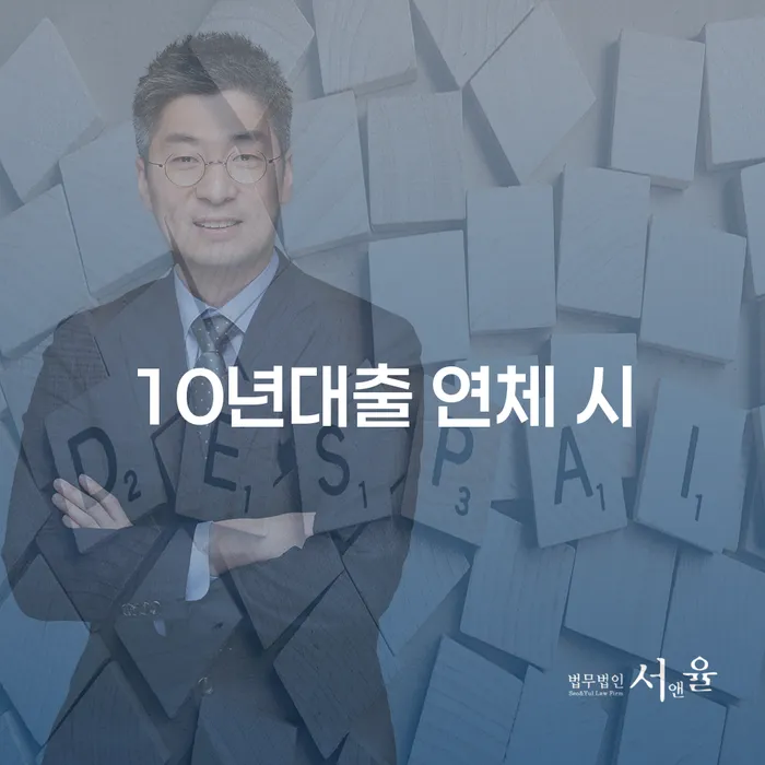 개인회생 채무조정제도을 이용하여 지식을