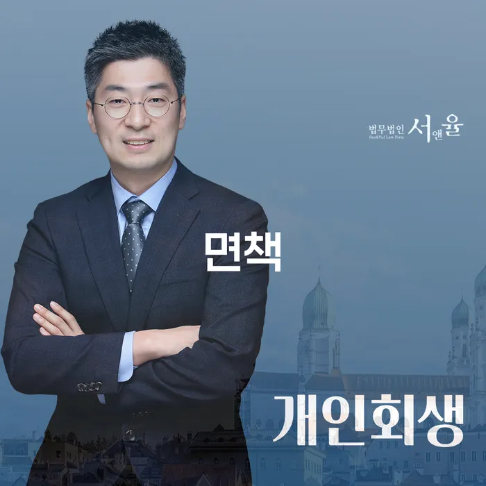 개인회생장기렌트카 대출 연체 개인회생 최신정보