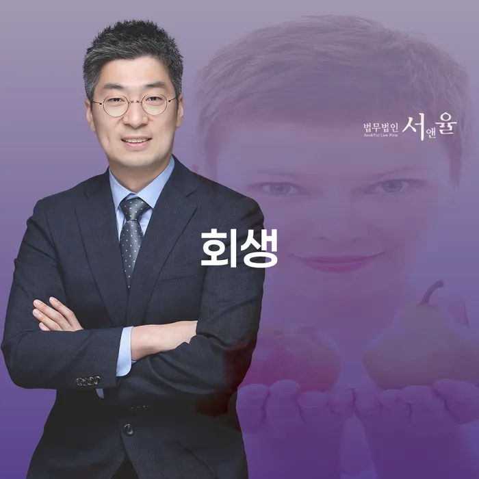 개인회생파산비용 싸고 분납이 가능하면서 개인회생으로 해결방법 하는 중요한 팁